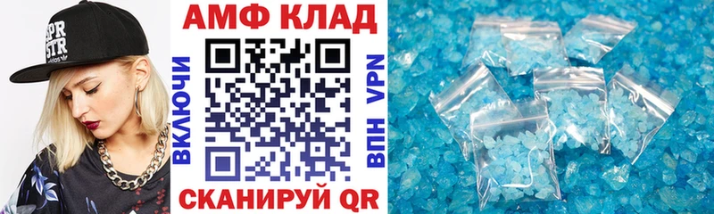 АМФЕТАМИН 98% Нижняя Салда