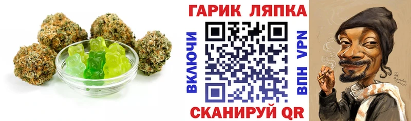 Cannafood марихуана  Купить закладки  Нижняя Салда 