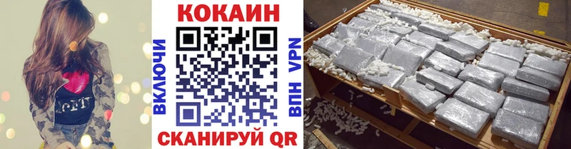 КОКАИН 98%  Купить закладки  Нижняя Салда 
