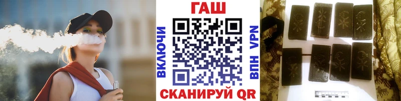 ГАШИШ хэш  Купить закладки  Нижняя Салда 