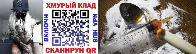 Героин белый  Купить закладки  Нижняя Салда 