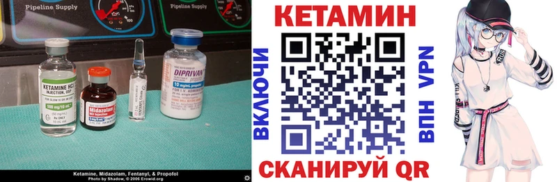 Купить закладки  Нижняя Салда  КЕТАМИН ketamine 