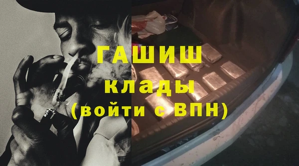 спайс Горно-Алтайск