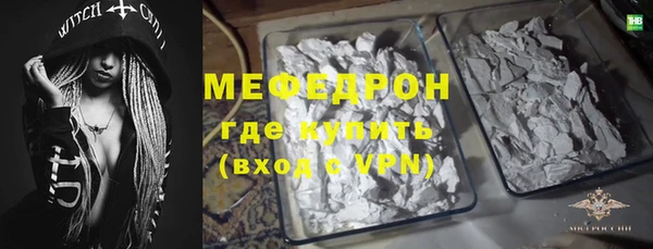 спайс Горно-Алтайск