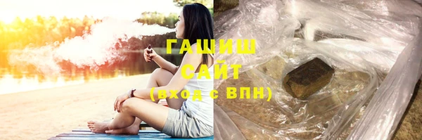 спайс Горно-Алтайск