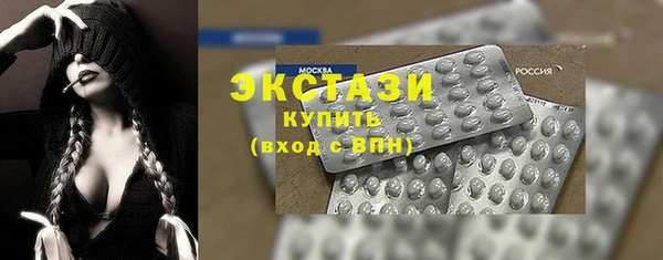 MDMA Горняк