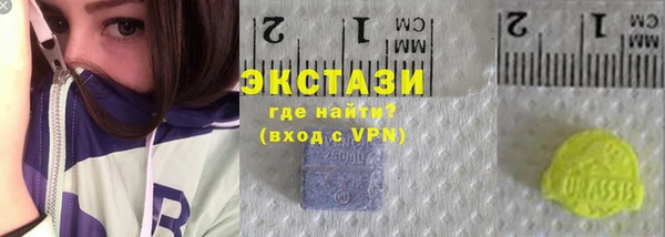 MDMA Горняк