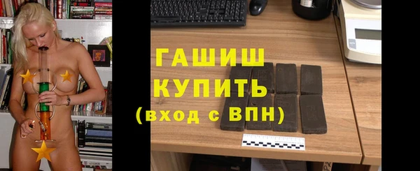MDMA Горняк