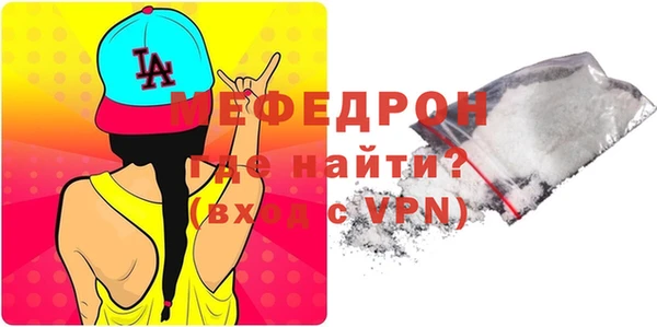 MDMA Горняк