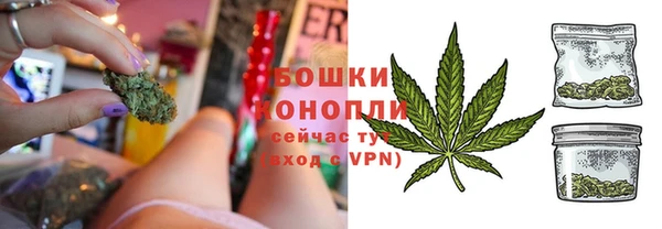 спайс Горно-Алтайск