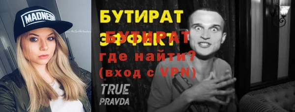 MDMA Горняк