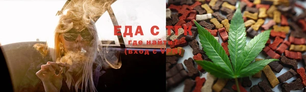 каннабис Горнозаводск
