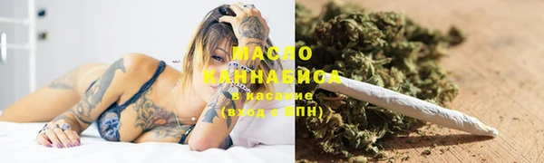 спайс Горно-Алтайск