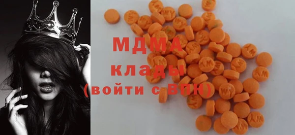 спайс Горно-Алтайск