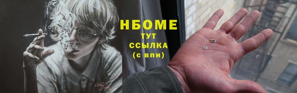 спайс Горно-Алтайск