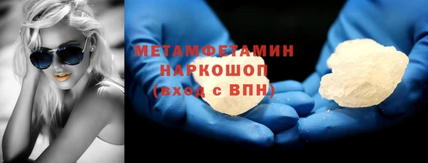 спайс Горно-Алтайск