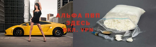 спайс Горно-Алтайск