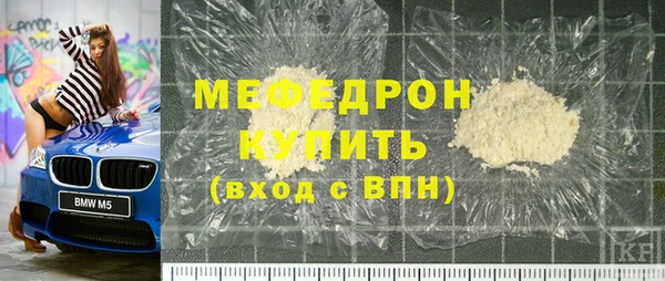 каннабис Горнозаводск