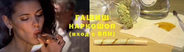 каннабис Горнозаводск