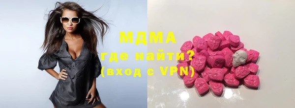 спайс Горно-Алтайск