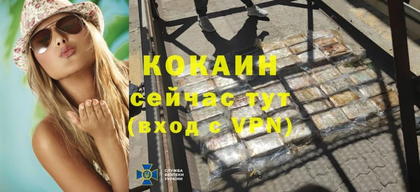 каннабис Горнозаводск