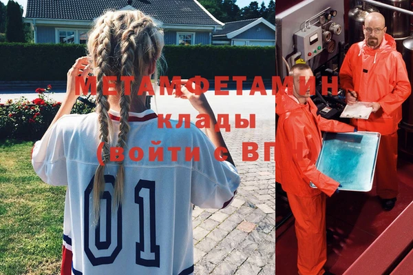 MDMA Горняк