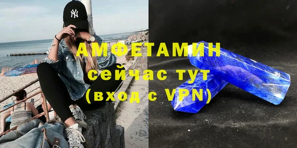 MDMA Горняк