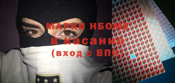 каннабис Горнозаводск