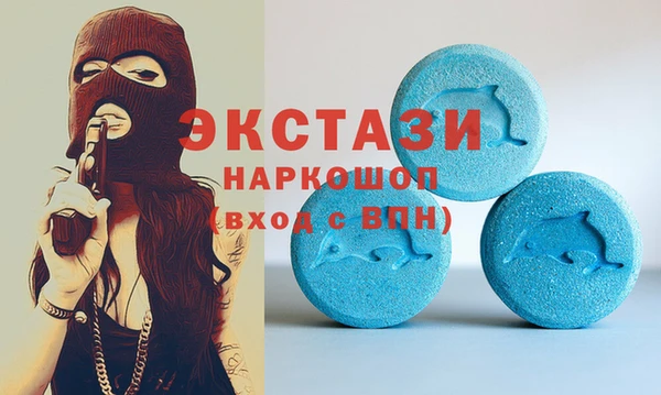 MDMA Горняк