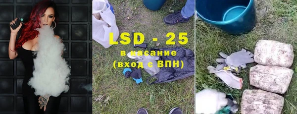 MDMA Горняк