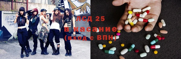 MDMA Горняк