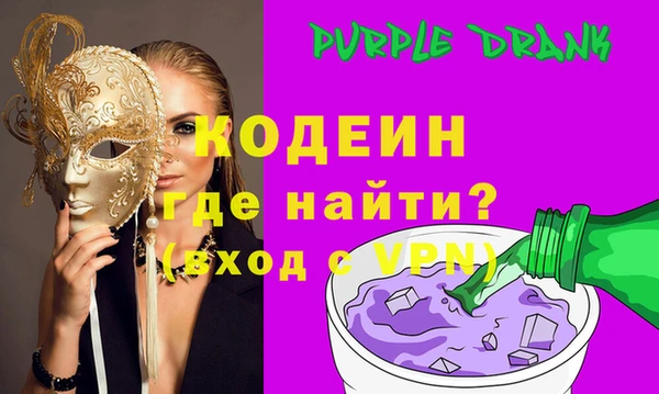 спайс Горно-Алтайск