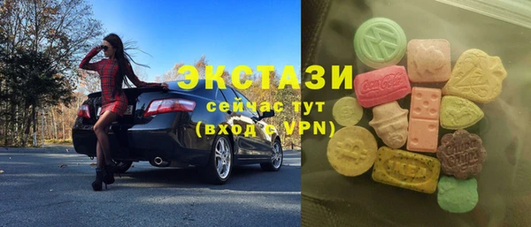 каннабис Горнозаводск
