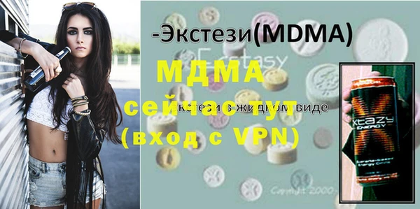 MDMA Горняк