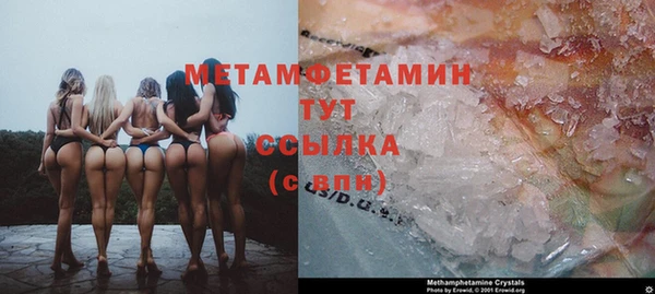 спайс Горно-Алтайск