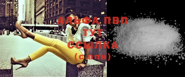 спайс Горно-Алтайск