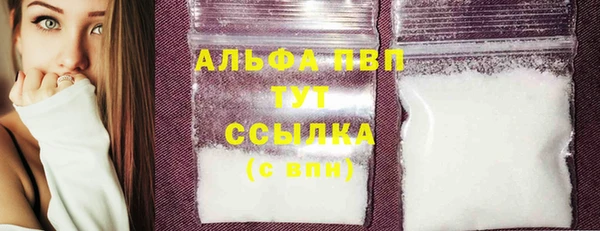 MDMA Горняк