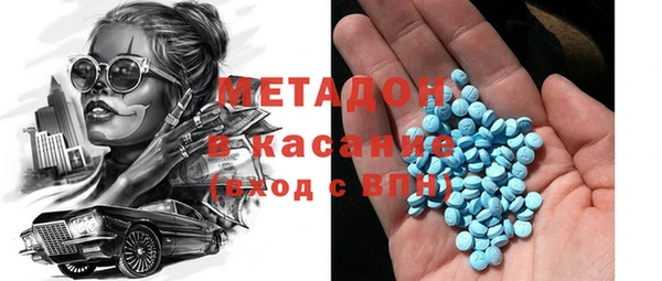 MDMA Горняк