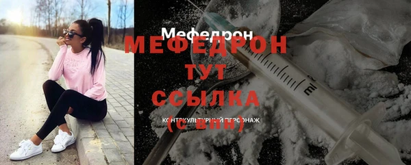 каннабис Горнозаводск