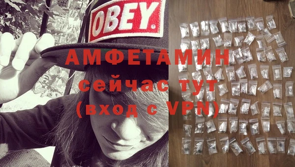 MDMA Горняк