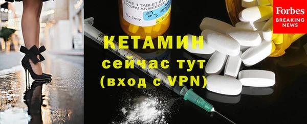 MDMA Горняк