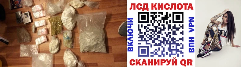LSD-25 экстази кислота  Купить закладки  Нижняя Салда 
