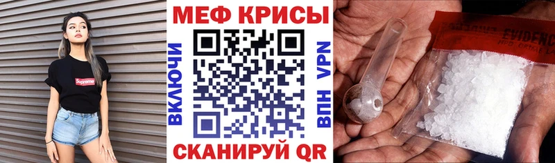 Купить где  Нижняя Салда  Мефедрон мука 