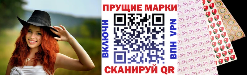 Марки 25I-NBOMe 1,8мг  Купить закладки  Нижняя Салда 