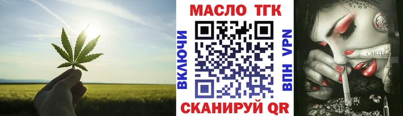 Купить закладки  Нижняя Салда  ТГК вейп с тгк 