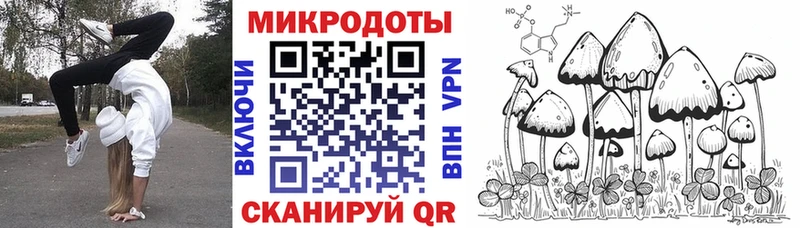 Галлюциногенные грибы прущие грибы  Купить где  Нижняя Салда 